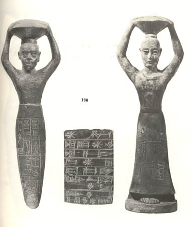 Ur-Nammu, King of Ur, 2111-2194 B.C.