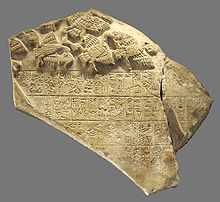 4f - King Eannatum's victory stela