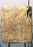 11 - priestess dedicated to god Ningirsu-Ninurta, many artifacts of Mesopotamia are now idiotically & ideologically destroyed by Islamic Extremists, attempting to eliminate any historical evidence contradictory to their prophet's teachings