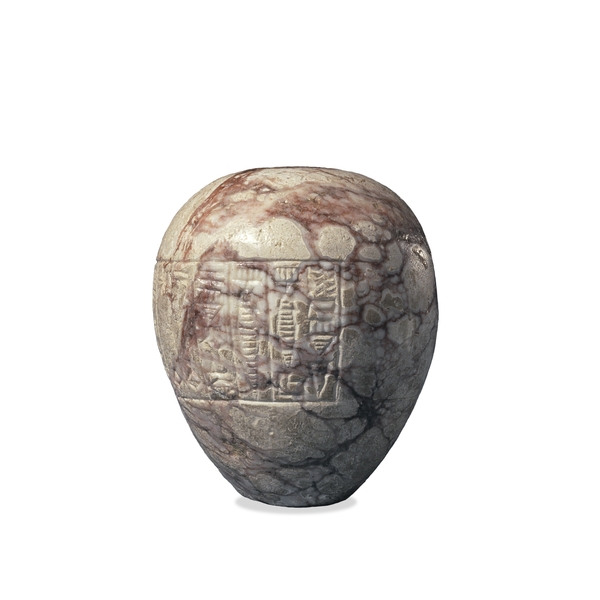 7 - ancient stone mase head artifact of Sippar, ancient artifacts like these are being destroyed by Radical Islam, in an effort to stamp out all contradictory knowledge of their prophet's story, hoping to keep the people ignorant of the ancient facts
