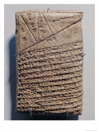 ancient mathematiic text with geometric designs