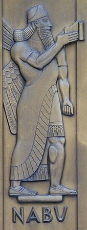 1u - Nabu in Washington D.C. Library of Congress - John Adams Bldg.; hidden knowledge of the giants that were gods