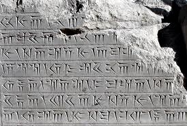 15 - Persepolis Text