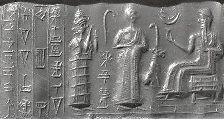 58 - ancient artifact of Ninsun, a semi-divine descendant-king, & Nannar,the patron god over Ur & all its kings; artifacts of the gods have been destroyed recently by radical Islam